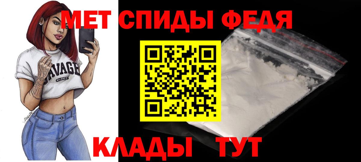 Amphetamine Premium  АМФЕТАМИН  Вольск  Вход с VPN 