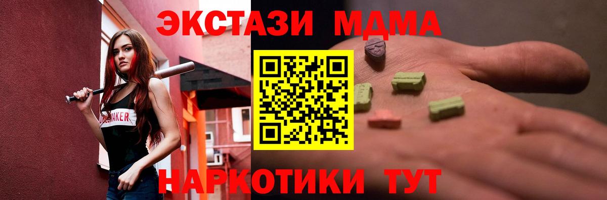 Вольск    tor  Ecstasy Punisher  Вход с VPN  ЭКСТАЗИ ешки 