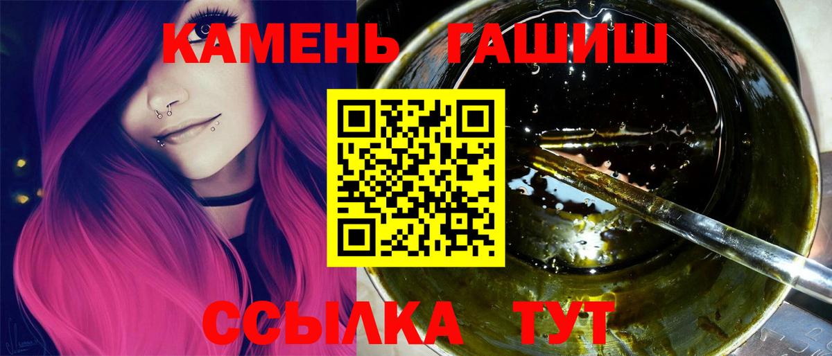 ГАШ Cannabis Вольск