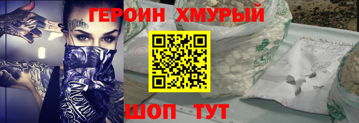 Канабис Вольск
