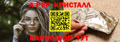 стаф Аша