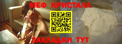 стаф Аша