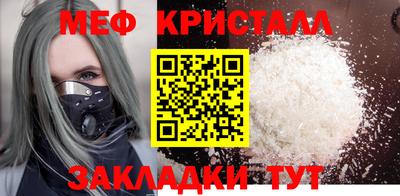 синтетический гашиш Белорецк