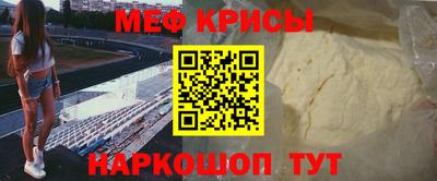 синтетический гашиш Белорецк