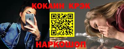 синтетический гашиш Белорецк