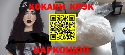 гашик Ачхой-Мартан