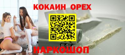 гашик Ачхой-Мартан