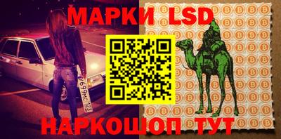 гашик Ачхой-Мартан