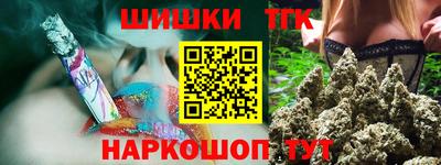 стаф Аша