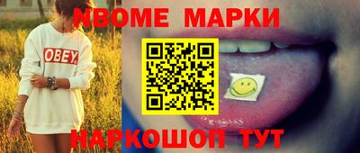 стаф Аша