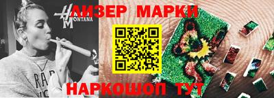 гашик Ачхой-Мартан