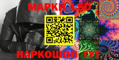 гашик Ачхой-Мартан