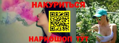 стаф Аша