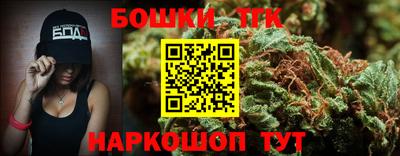 гашик Ачхой-Мартан