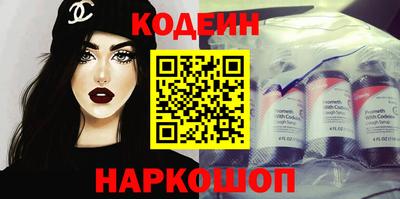 мдма Белореченск