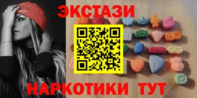 гашишное масло Баксан