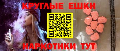 гашишное масло Баксан