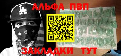синтетический гашиш Белорецк
