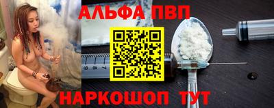 мдма Белореченск