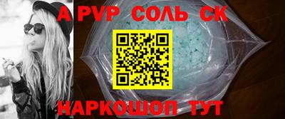 мдма Белореченск