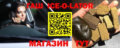 стаф Аша
