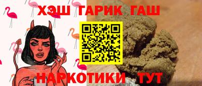 гашишное масло Баксан