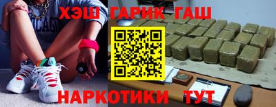 синтетический гашиш Белорецк