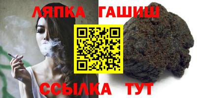 мдма Белореченск