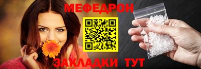 мдма Белореченск