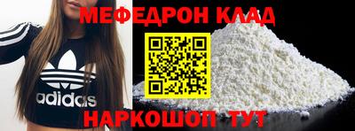 синтетический гашиш Белорецк