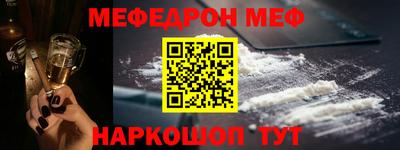 мдма Белореченск