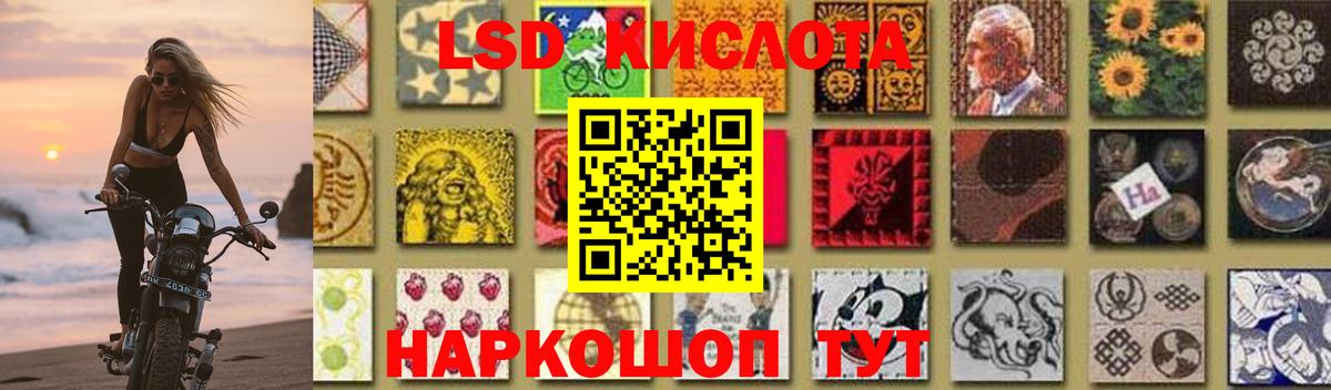 LSD-25 экстази ecstasy Вольск