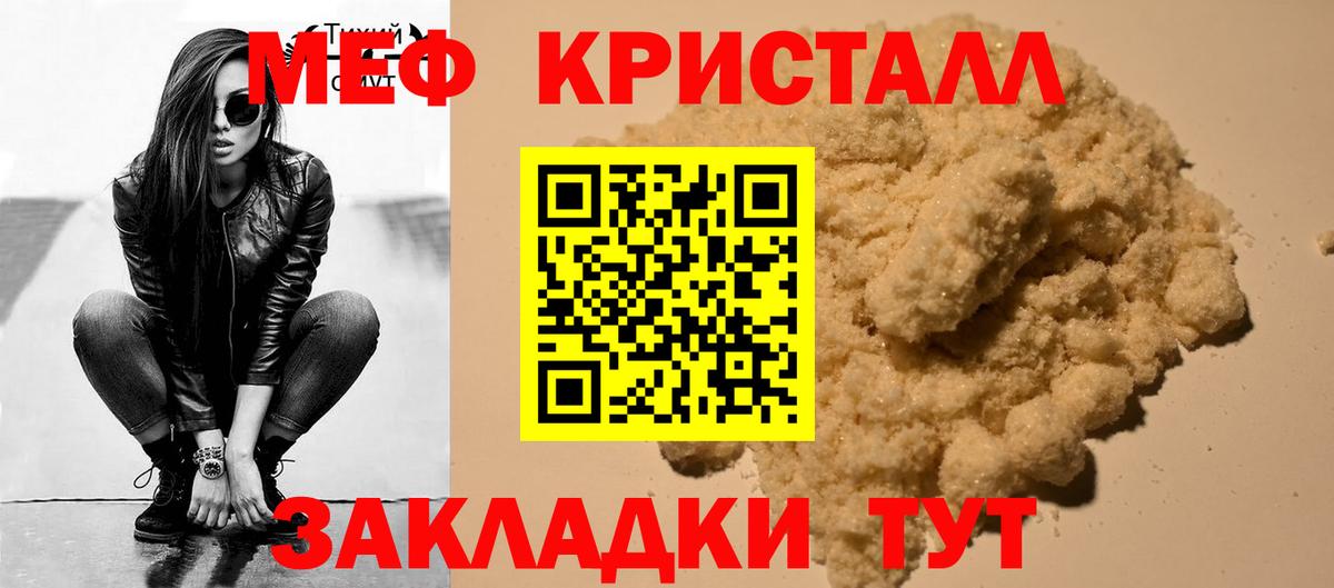 COCAIN  ГАШ  ЭКСТАЗИ  Вольск  МЕФ   Меф  Конопля  Вход с VPN 