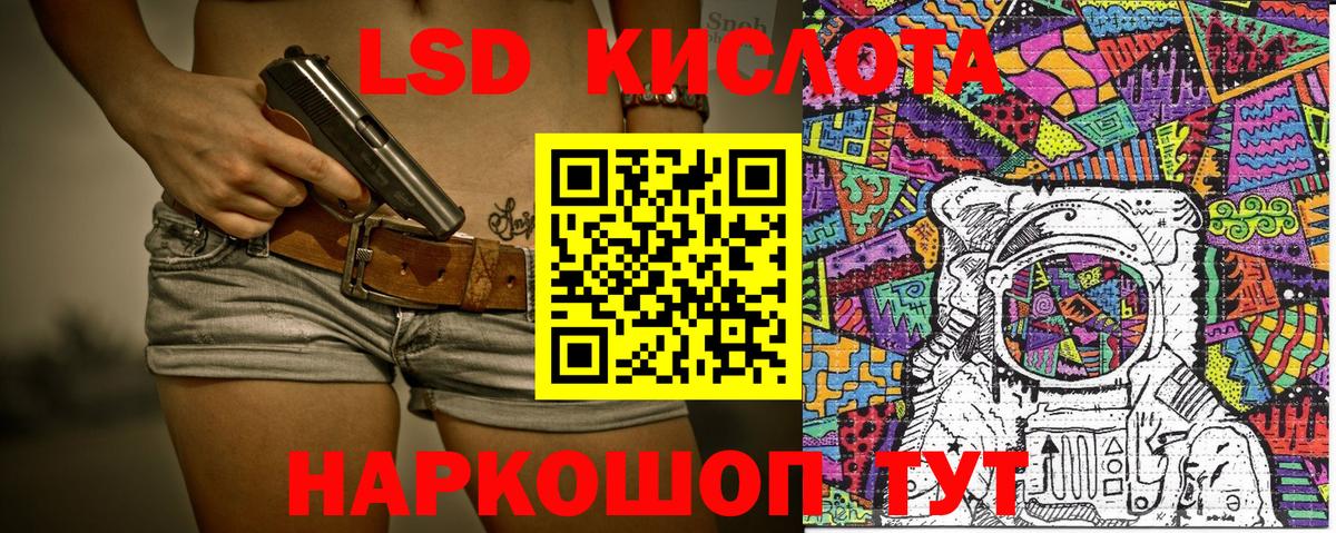 Марки 25I-NBOMe 1,5мг Вольск