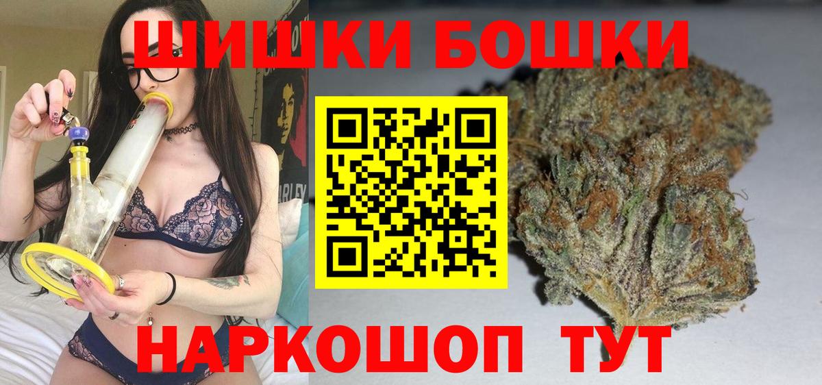 Канабис ГИДРОПОН Вольск