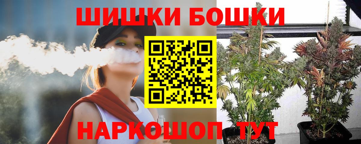Шишки марихуана сатива  Вход с VPN  МАРИХУАНА конопля  МАРИХУАНА тримм  Вольск 